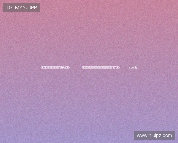 ✅体育直播🏆世界杯直播🏀NBA直播⚽- 创新供给、上新场景、加大供应 假日经济释放“新”热度- sports